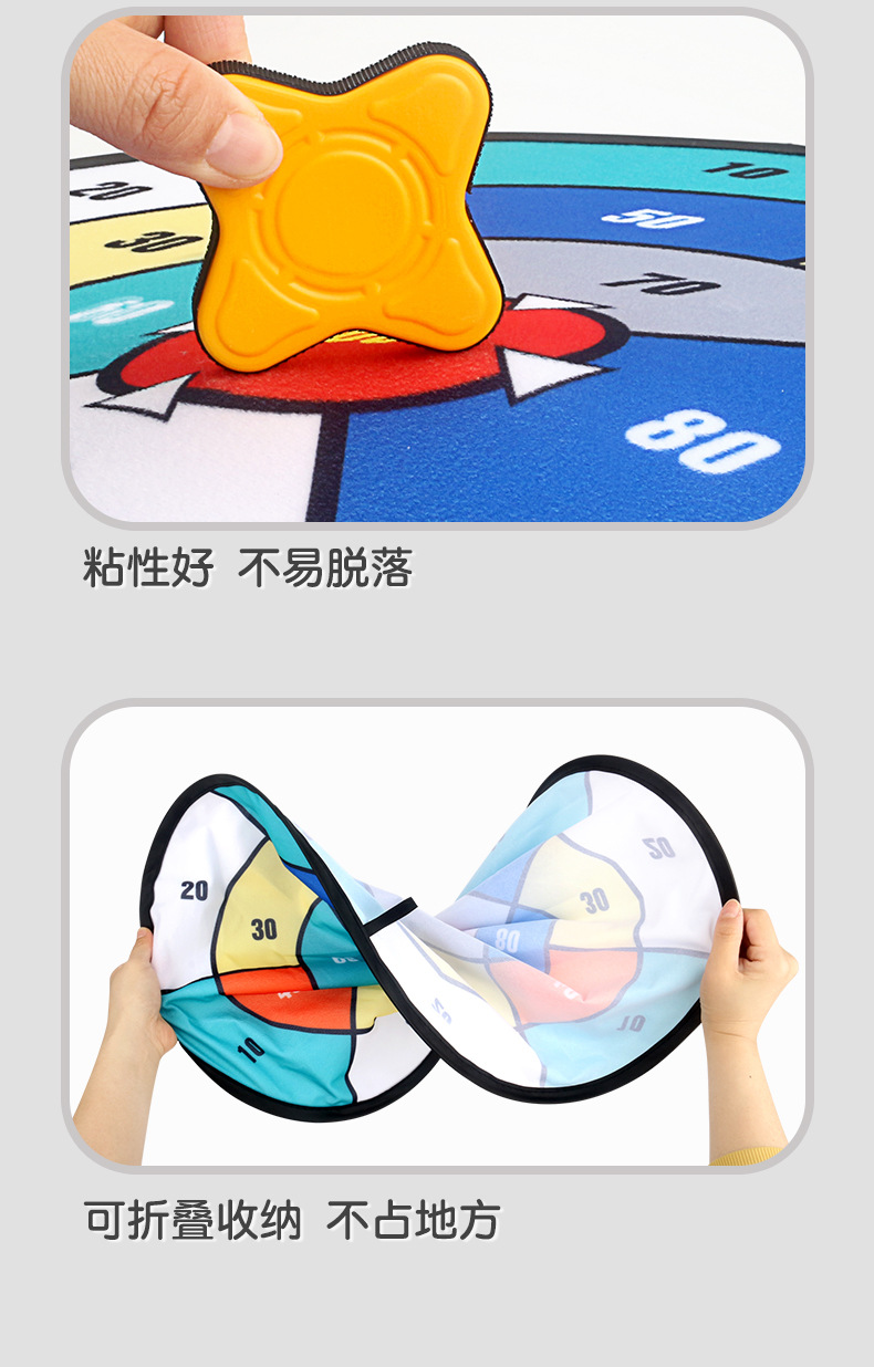 粘粘球标靶_09.jpg