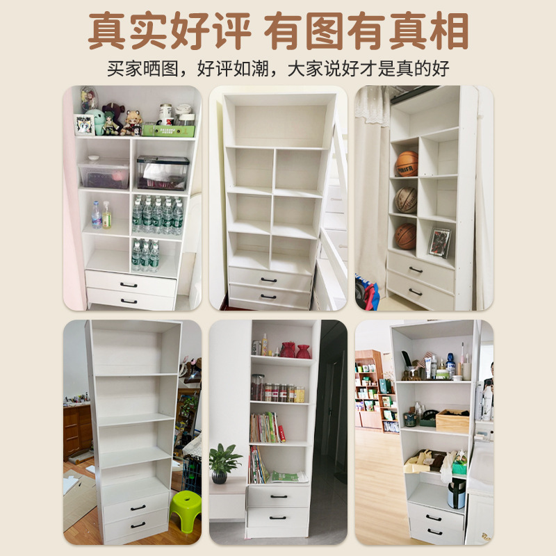 Estantería para el hogar Gabinete de exhibición de almacenamiento y almacenamiento de piso multicapa simple moderno dormitorio sala de estudio contra la pared con estante de bombeo