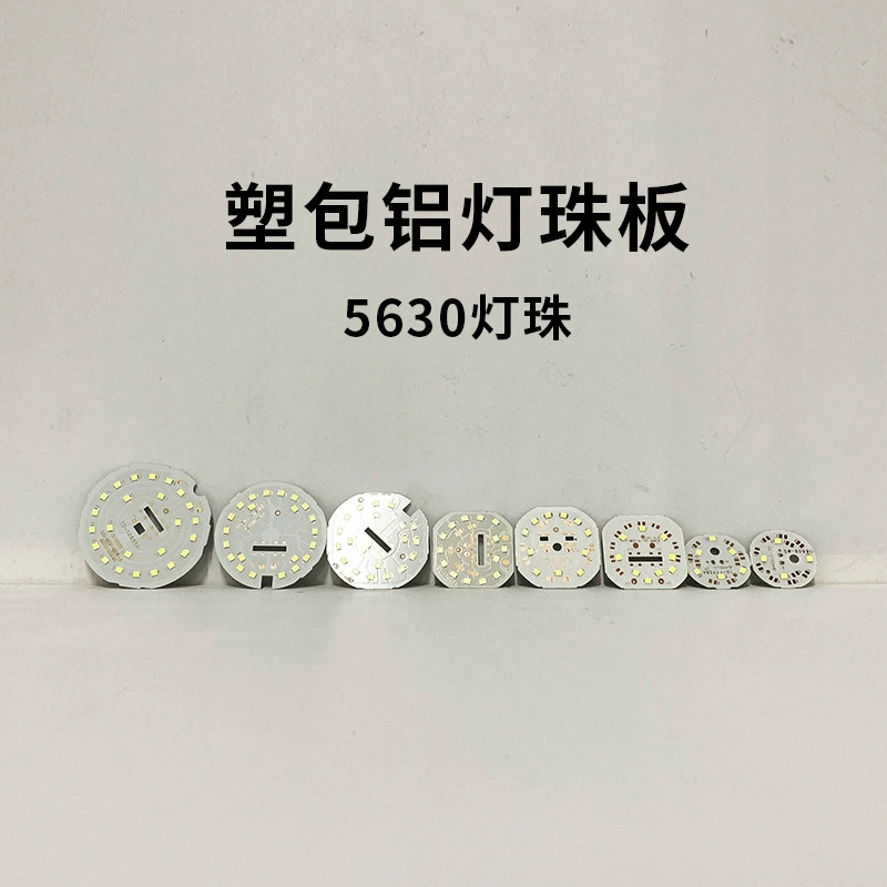 LED bulb, energy-saving lamp, industrial accessories