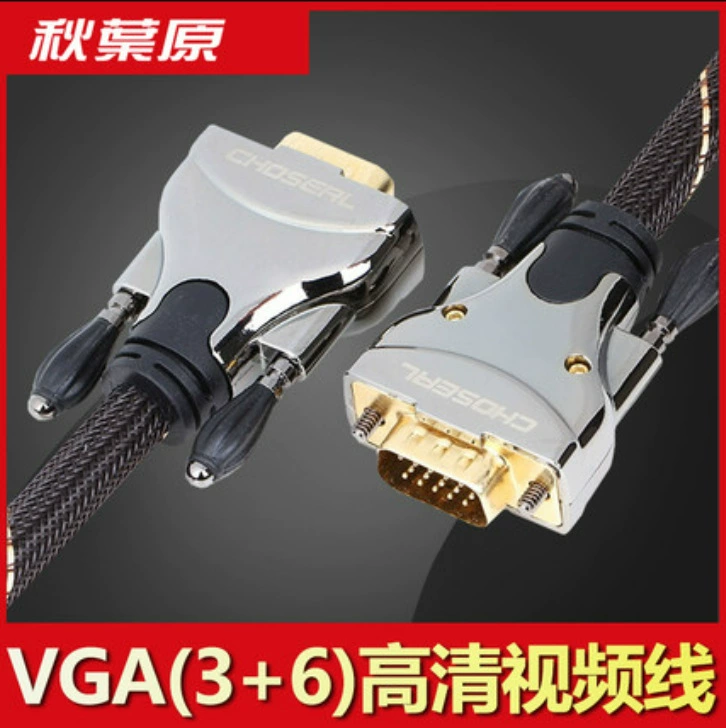 Akihabara CH-0517 5m 3+6 двойной магнитный кабель VGA