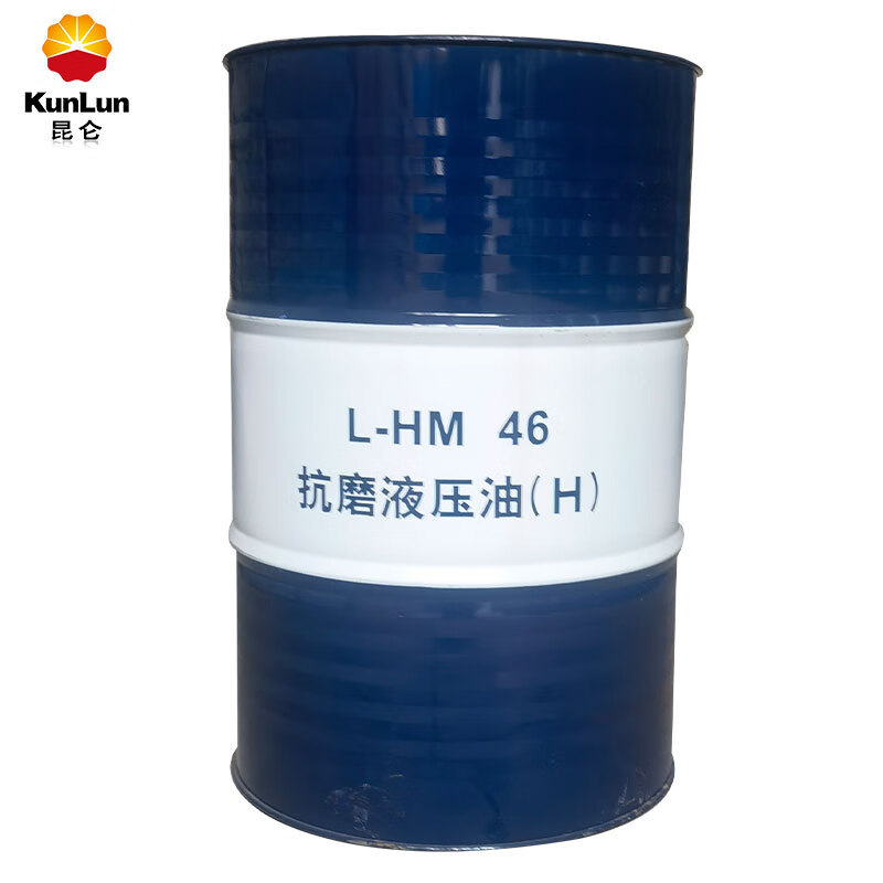 ���أ�KunLun��L-HM 46�ſ�ĥҺѹ�ͣ�H����Ͱ��ĥҺѹ��170kg