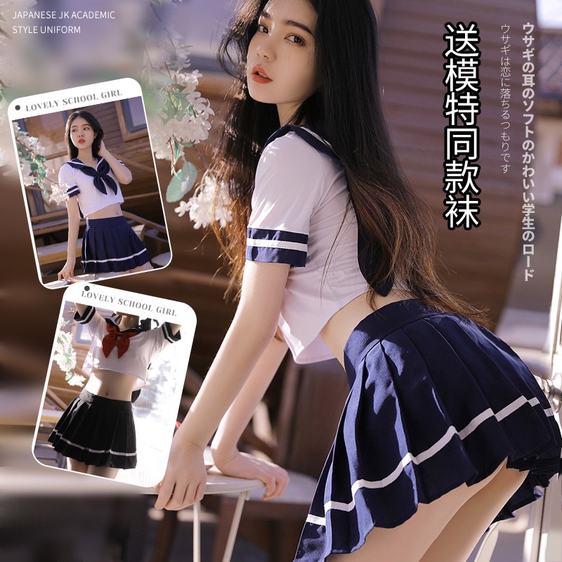 jk Japanese College Small Chest Desire Pure Sex Underwear Cute Campus Sleeping Clothes Uniform Temptation Passion Midnight 7941