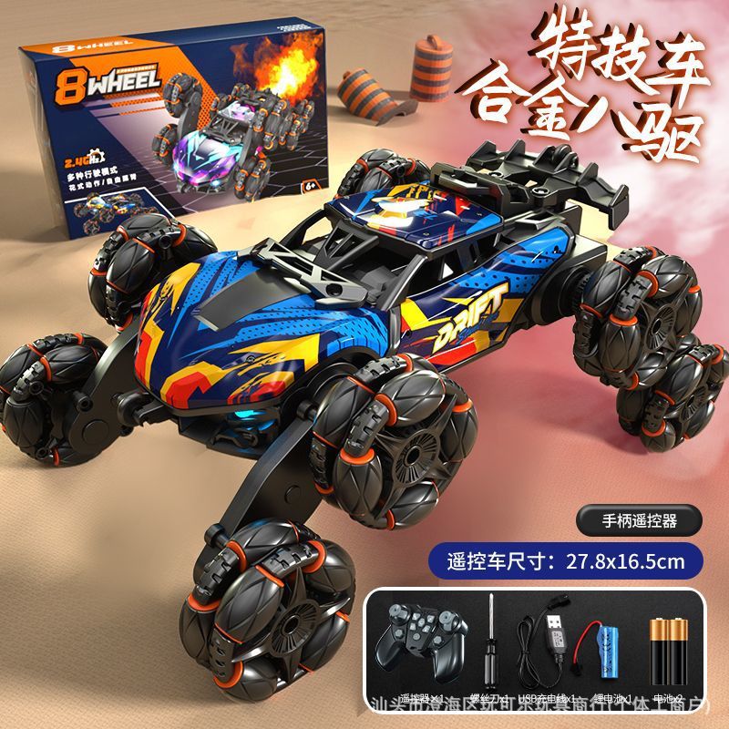 (Orange Blue) Alloy Eight-Wheel Stunt Car [Handle Remote Control]