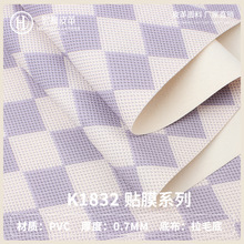 K1832菱形格子双色印花皮革面料批发 0.7mm贴膜PVC皮料女包手袋革