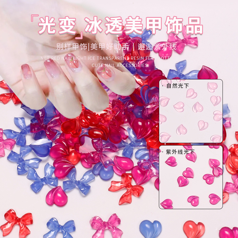 Nuevo estilo japonés uñas Luz sentido cambio de color pedo melocotón hielo transparente decoración de diamantes frescos luz cambiante cinta transparente decoración de uñas al por mayor