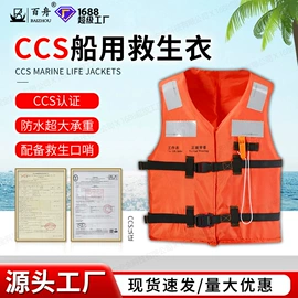 其他救生器材;救生衣;其他水上运动