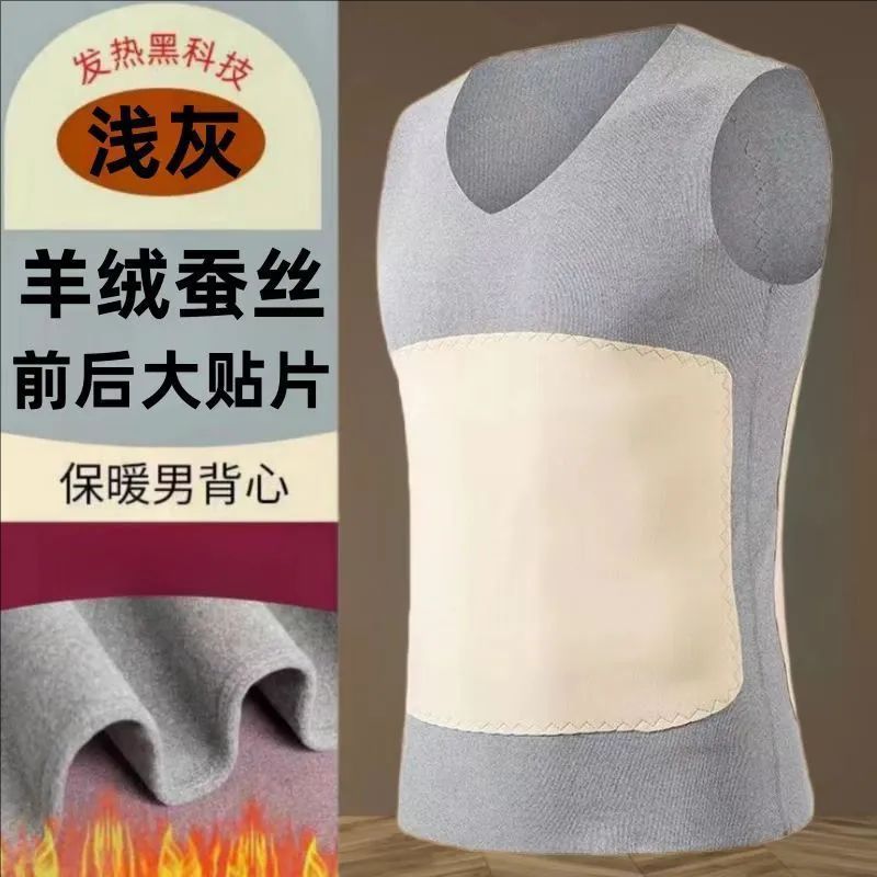 秋冬男士无痕加绒贴片背心男弹力打底衫男款大码德绒无袖坎肩马甲|undefined