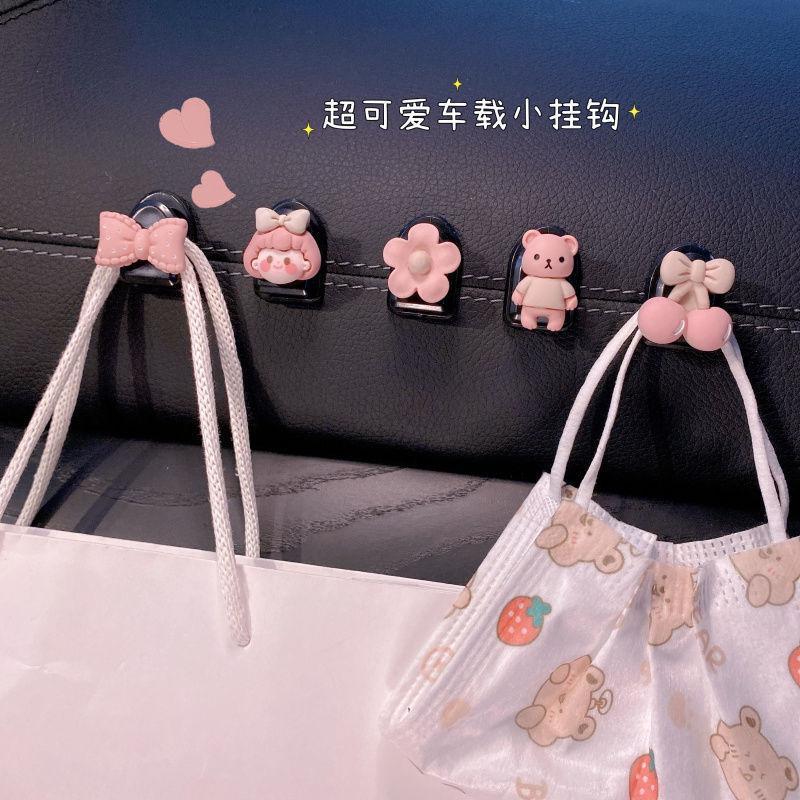 Gancho de coche, gancho de coche pegado en la primera fila, gancho de coche de asiento delantero de dibujos animados lindo, accesorios de decoración de coche