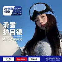 Лыжные очки Женские лыжные очки Горнолыжные очки Горные снежные очки Мужские могут носить близорукость ветрозащитный туман снежное снаряжение