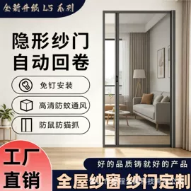 折叠门;窗纱;纱窗纱门型材