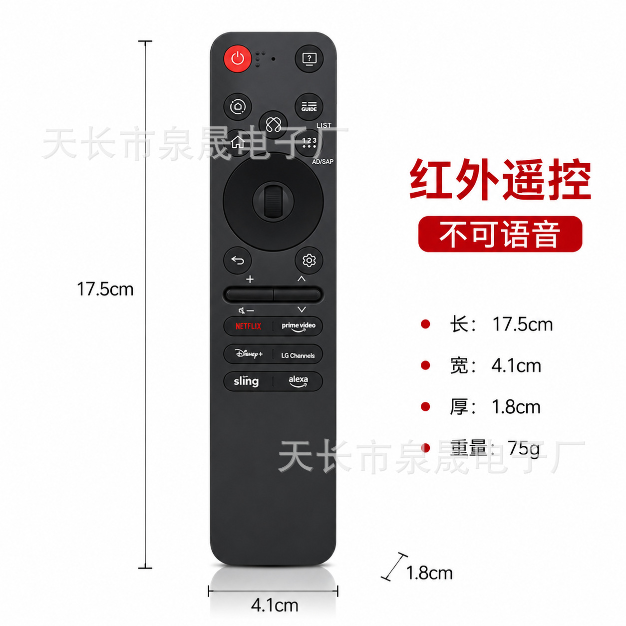 Aplicable para el control remoto de voz de ratón volador de LG TV AN-MR25GA AKB76046602 / 03 / 06 / 08 / 09