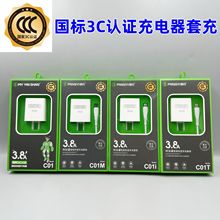 �y�W3.8A ��䔵����usb����^�m���O����׿�A���֙C��������b