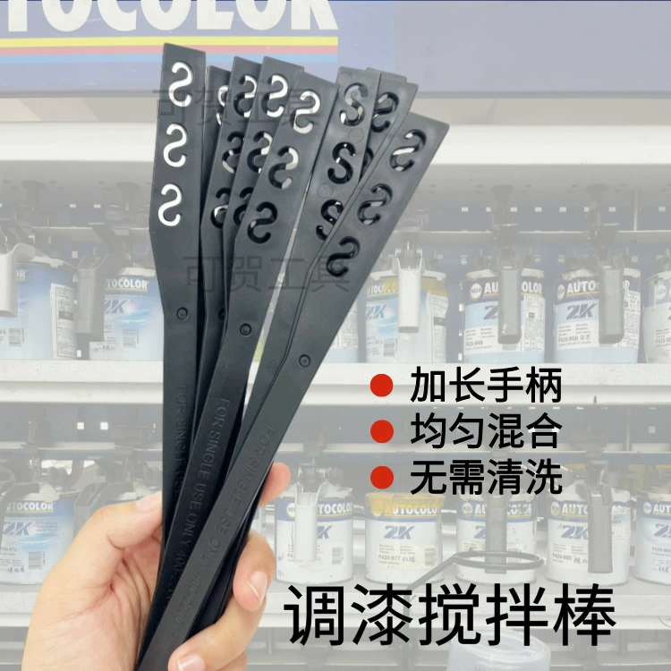 Краска и перемешивание стержня удлиненные ручки