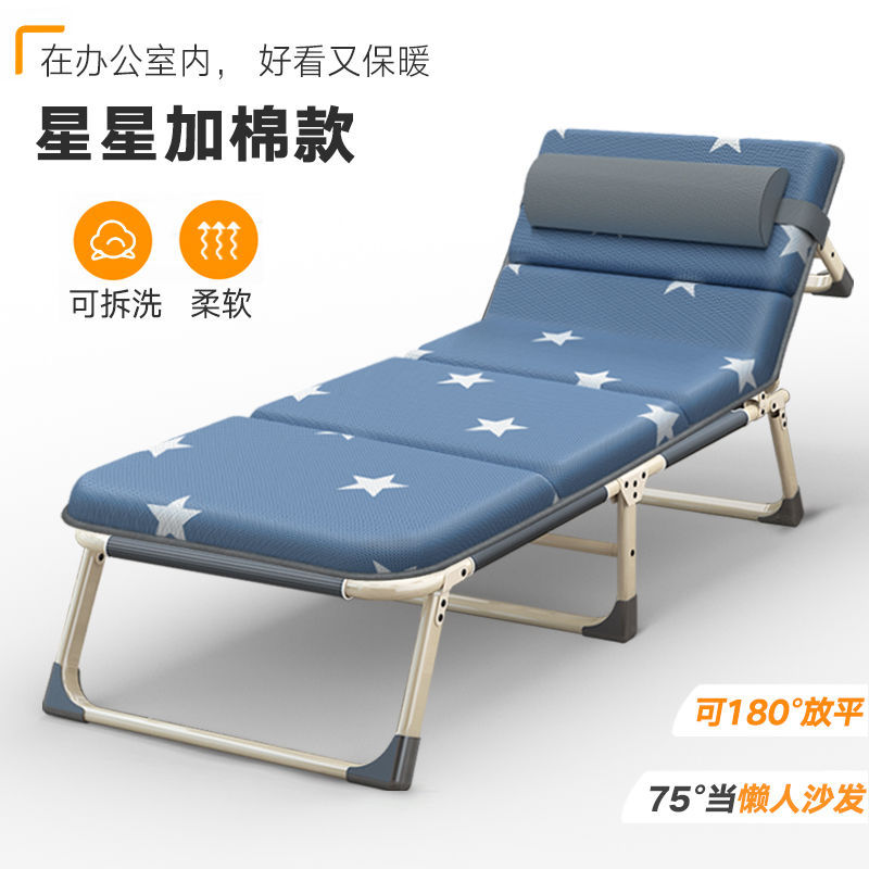 Cama individual plegable Cama individual plegable Sofá cama Oficina Cama de almuerzo Cama de siesta al aire libre Cama simple Amazon