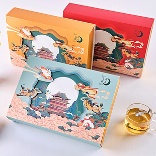 2023 Mid-Autumn Festival Mooncake Packing Box Portable Empty Box 46-grain Egg Yolk Crisp Gift Box Guofeng
