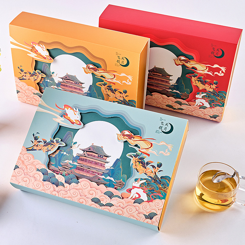 2023 Mid-Autumn Festival Mooncake Packaging Box Handbag Empty Box 46 Egg Tart Gift Box National Style