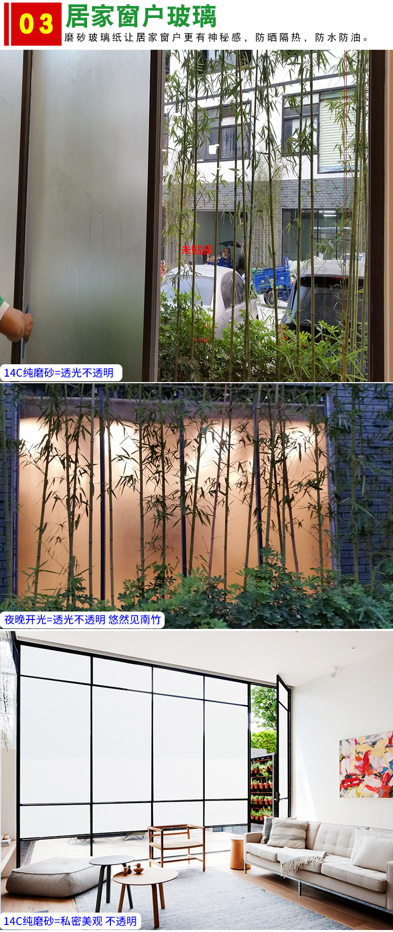 白磨砂批发_10.jpg