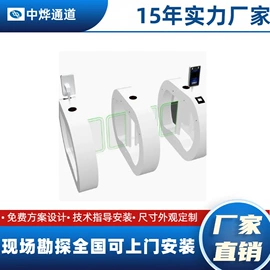 出入口机;安防产品项目;其他信息安全