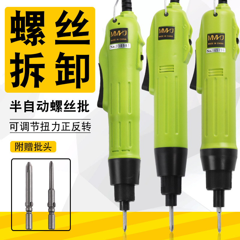 Wholesale Direct Plug 220V Electric Screwdriver 800 Electric Batch 801 Electric Screwdriver 802 Electric Batch with Power Speed Regulation Wholesale Direct Plug 220V Electric Screwdriver 800 Electric Batch 801 Electric Screwdriver 802 Electric Batch with Power Speed Regulation