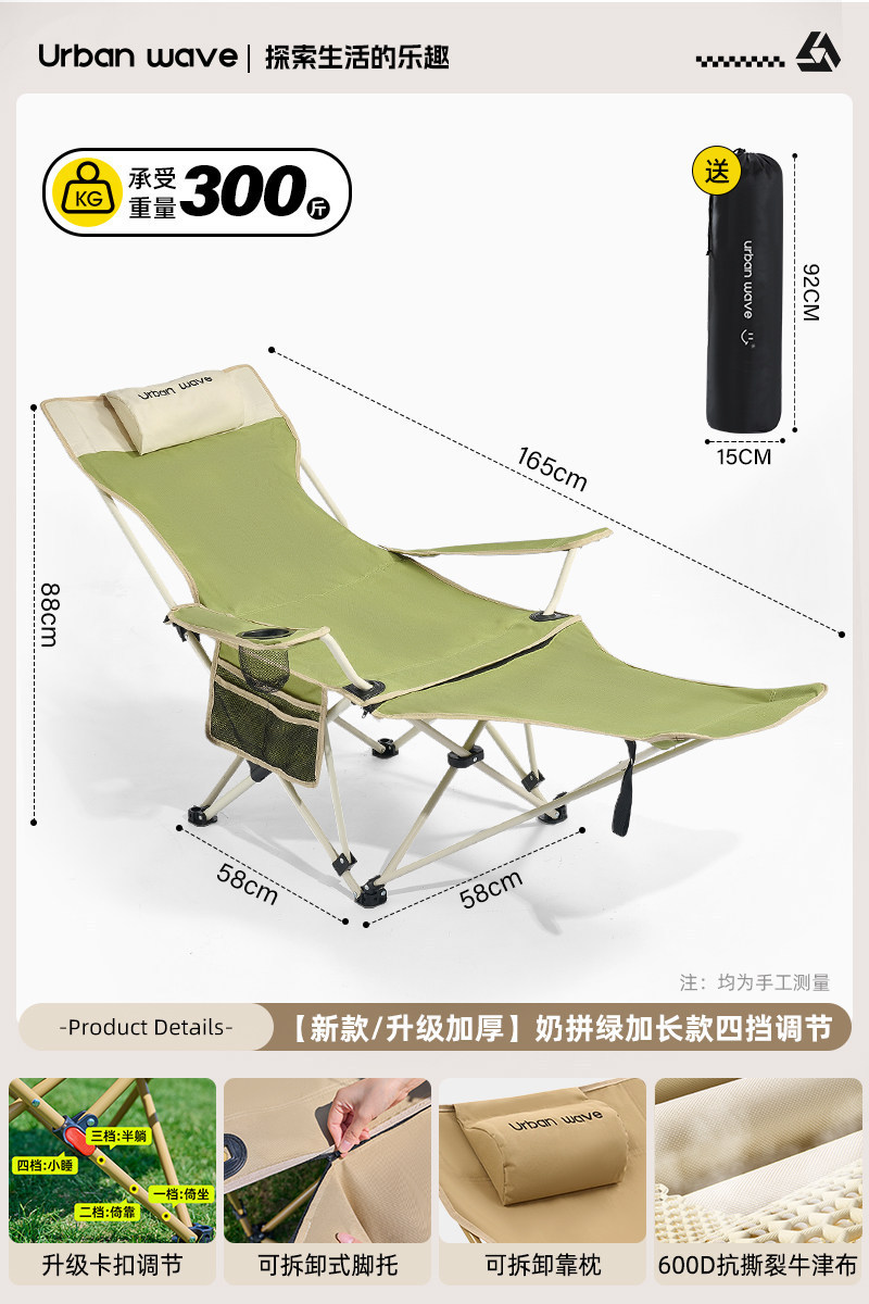 Silla de campamento plegable al aire libre, silla de campamento portátil, silla de almuerzo de alta espalda, silla de oficina