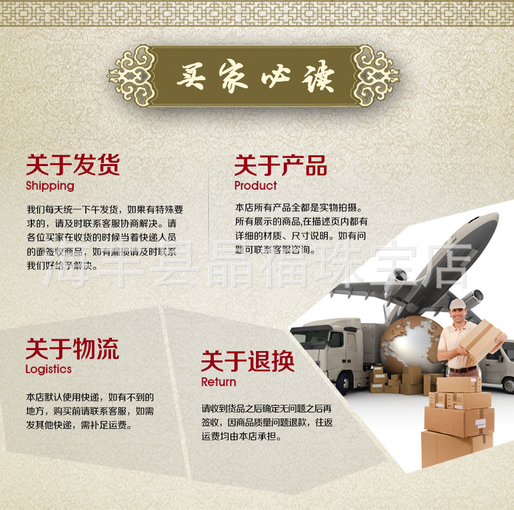 21421210162_484767542