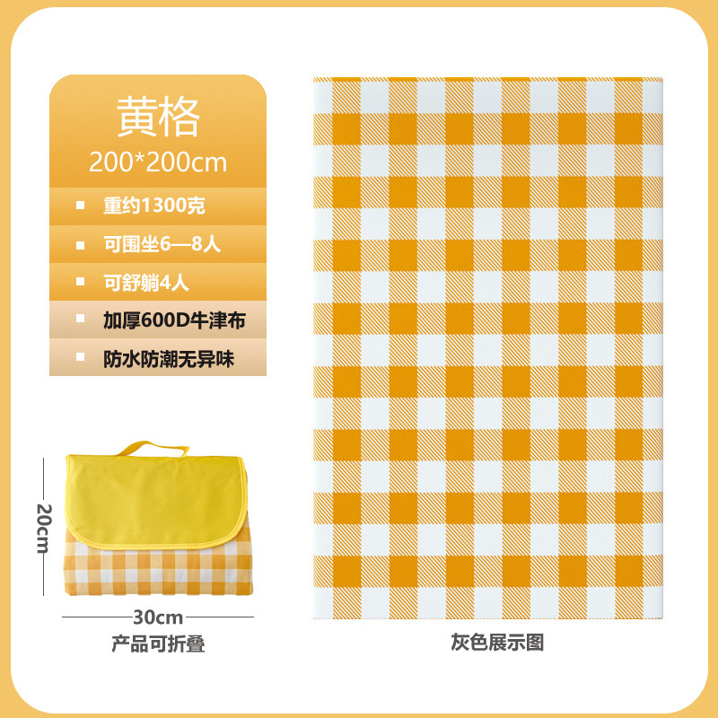 Canasta de picnic al aire libre ins apilamiento canasta de almacenamiento plegable Salida de primavera canasta de vegetales japoneses canasta de lavandería canasta portátil