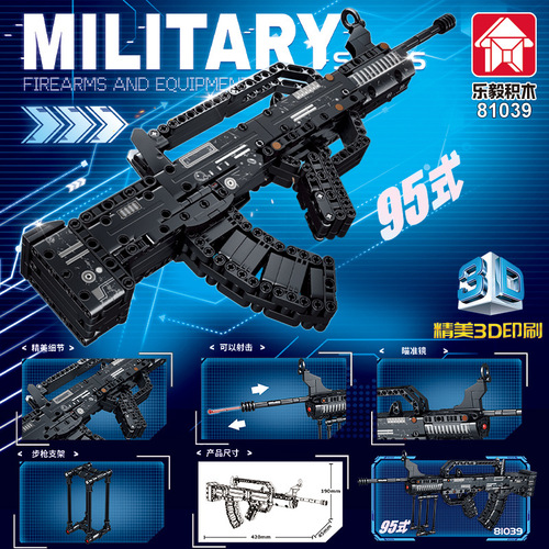 Le Yi Building Block Toy Assembly Gun Compatible with LEGO Sniper Rifle & Gatling Model Mechanism — Great Gift Box for Boys