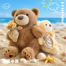 跨境新款可爱花束小熊毛绒玩具儿童抱抱熊公仔告白熊玩偶布娃娃女