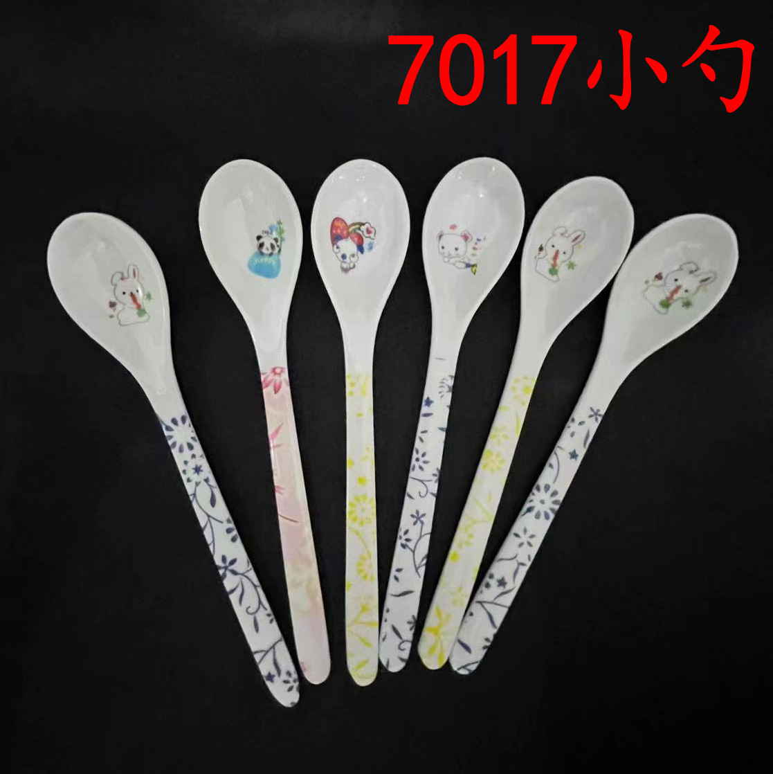 7017�ܰ���ͨ����С�׶�ͯ�Է�ιҩ�ɰ�С���Ӷ�ͯ�;�һԪ��Դ
