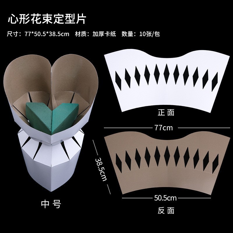 Tela Xiaoxiangfeng al por mayor material de embalaje de flores frescas papel de embalaje de ramo integrado floristería material suministros película de peinado