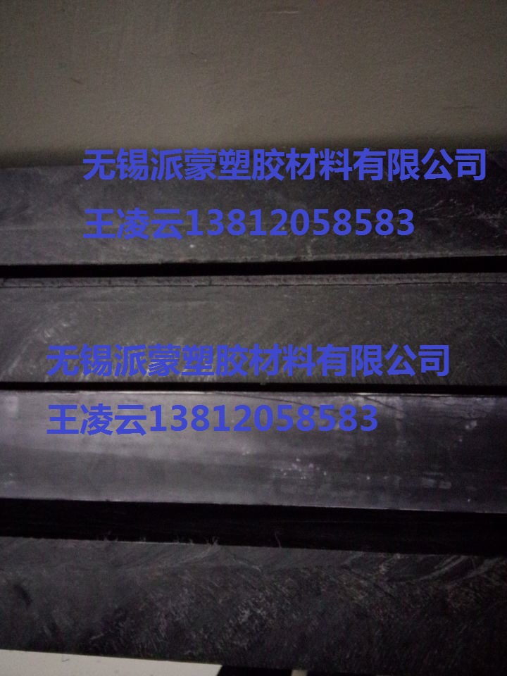 苏州二硫化钼尼龙板棒无锡二硫化钼尼龙板棒武汉二硫化钼尼龙板