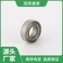 密封双面薄壁微型轴承