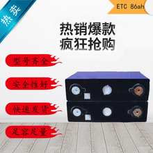 ETC 3.2Vȫ����߮�ȁ���86AH/135ah늄�܇���������F��X���늳�