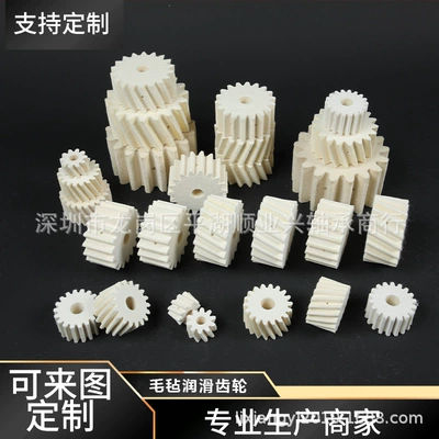 Gear High-Precision Wear-Resistant Helical Gear – Diferensial dişli dəstləri