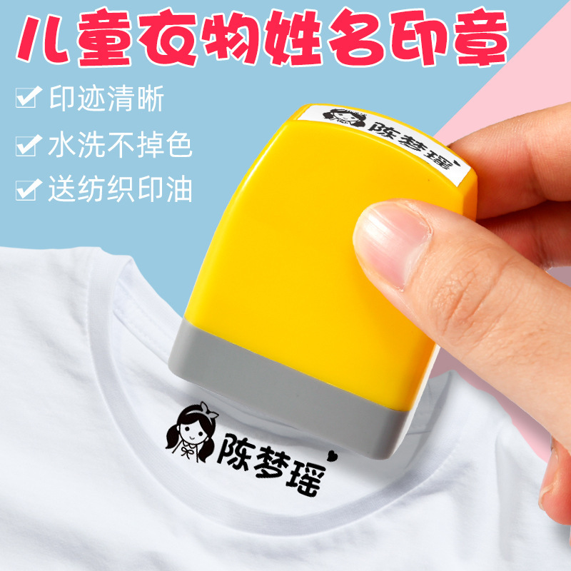 Name Seal Name Children's Kindergarten Waterproof Cartoon Baby Clothes Waterproof Seal Clothes Signature Making School Uniform Name Seal Name Children's Kindergarten Waterproof Cartoon Baby Clothes Waterproof Seal Clothes Signature Making School Uniform