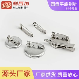 钮扣;饰品配件;其他纺织辅料