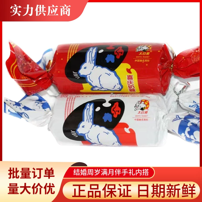 Guanshengyuan белый кролик ириска 39 г мини подарок на детский день гигантские Конфеты Подарочная коробка свадебный подарок