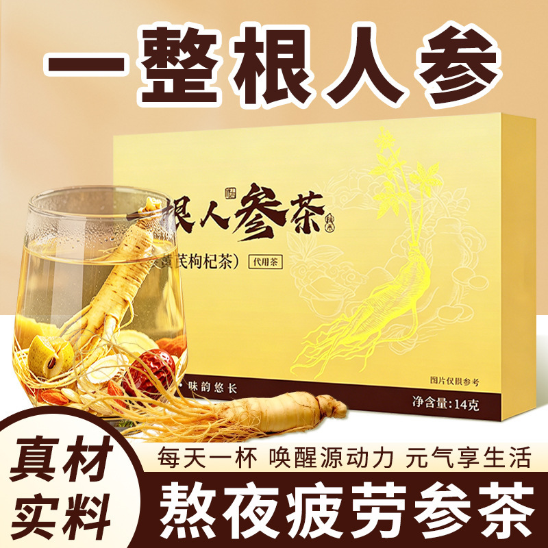 Whole Root Ginseng, Astragalus, and Wolfberry Tea, Individually Packaged Health Tea, Direct Supply from Tea Factory, Oem Customization Whole Root Ginseng, Astragalus, and Wolfberry Tea, Individually Packaged Health Tea, Direct Supply from Tea Factory, Oem Customization