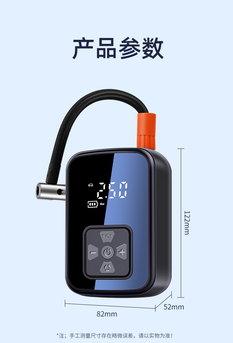 Cross-border new car wireless air pump portable car tire small air pump electric handheld inflator