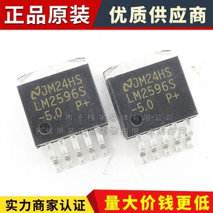 LM2596S-5.0 TO-263 �NƬ ȫ��LM2596S��оƬ �_�Pʽ����ICоƬ