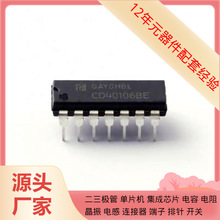 CD40106BE DIP-14 XC3S1400A XC3S1200E-5FG320C XC3S100E-4TQ144