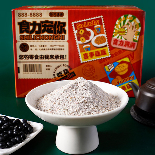 Five black cereal oatmeal, five black mixed ready-to-eat oatmeal, black sesame meal replacement, full box wholesale