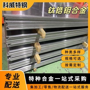 �䆺Ͻ� NbZr1 NbZr2 NbZr3 ��� �z�ܰ� �� �Ɂ�D�� ��