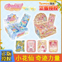 С���ɿ�Ƭ�������п��Ƶ�ذ��Ů���ղؿ�����ϣ��֮������