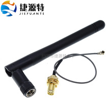 2.4G WIFI模块用 IPEX转SMA母外置天线转接头,配SMA公头天线