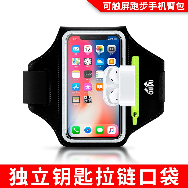 Источник производителя спот сенсорный экран пакет беговая рука iphone15/15pro max водонепроницаемый мобильный телефон рука сумка