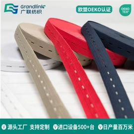 松紧带;腰带;织带