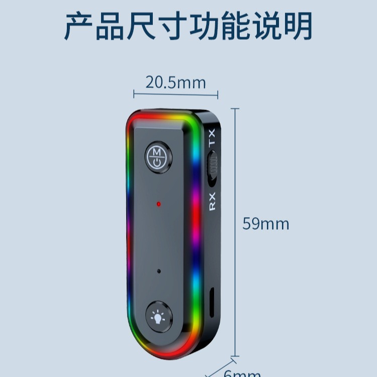Launcher, 3.5mm, bluetooth, 2 in 1