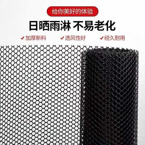 Balcony safety net plastic fence window anti-theft screen pad anti-cat anti-fall railing net