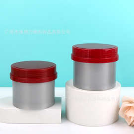 250g塑料发膜泥膜护发素罐膏霜面霜化妆品包材PP注塑焗油膏瓶分装